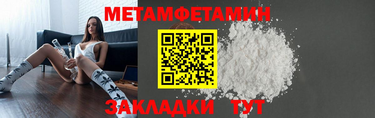 Амфетамин  АМФ Розовый  Вход с VPN  Холмск 
