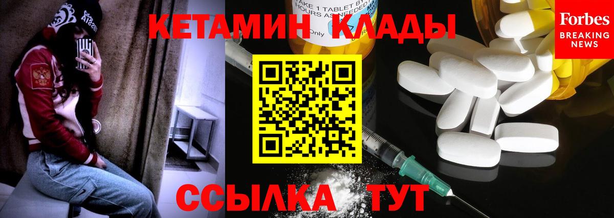 hydra маркетплейс  КЕТАМИН VHQ  Кетамин ketamine  Вход с VPN  Холмск 