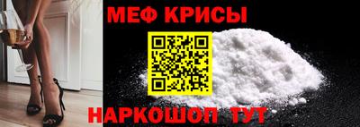 мяу мяу мука Пушкино