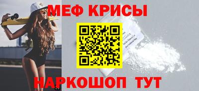 альфа пвп Пугачёв