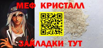 мяу мяу мука Пушкино