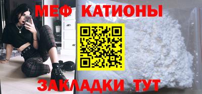 мяу мяу мука Пушкино