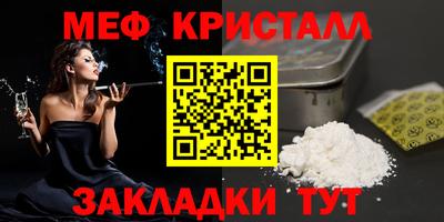 мяу мяу мука Пушкино