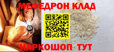 мяу мяу мука Пушкино