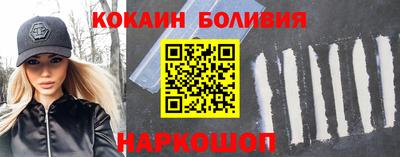 альфа пвп Пугачёв
