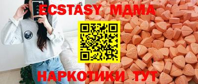 альфа пвп Пугачёв