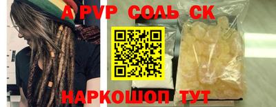 a pvp Пыть-Ях