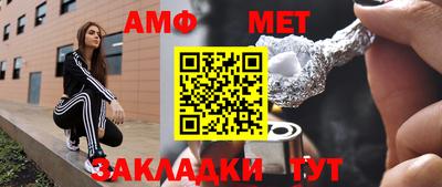 альфа пвп Пугачёв