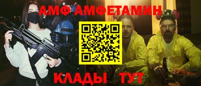 альфа пвп Пугачёв