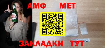 мяу мяу мука Пушкино