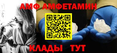альфа пвп Пугачёв