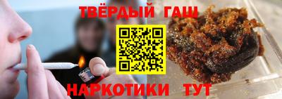 альфа пвп Пугачёв