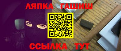 альфа пвп Пугачёв