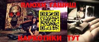 мяу мяу мука Пушкино