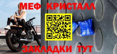 мяу мяу мука Пушкино
